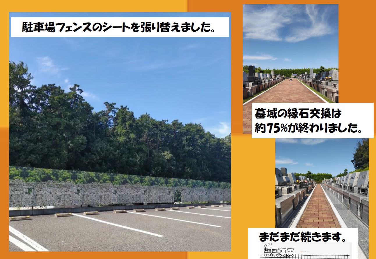 令和5年10月